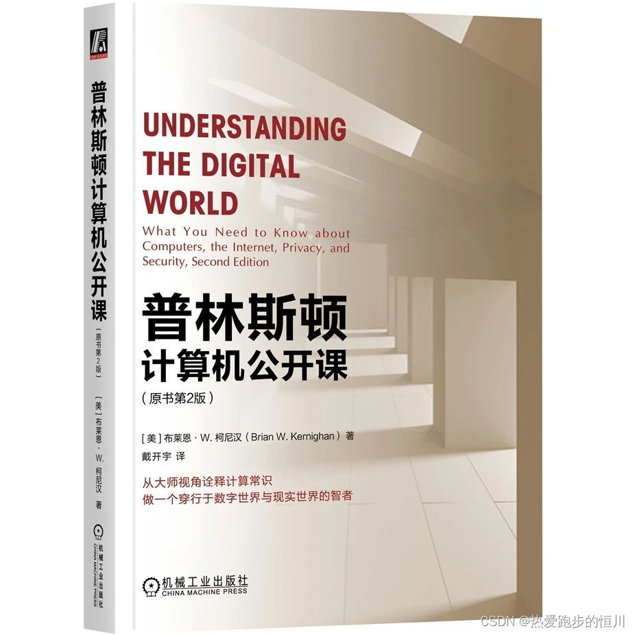【Docker】Docker的优势、与虚拟机技术的区别、三个重要概念和架构及工作原理的详细讲解,在这里插入图片描述,第7张
