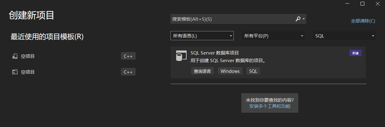 Visual Studio || Visual Studio Code 连接 SQL Server 和 mysql,在这里插入图片描述,第5张