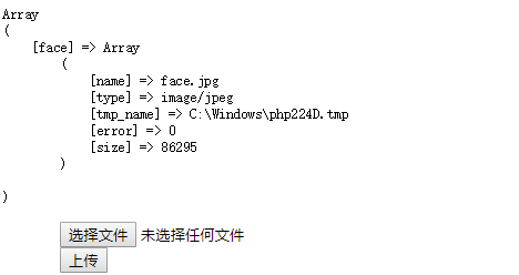 PHP基础入门,1559802500855,第53张