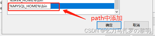 MySQL 5.7详细下载安装配置教程,第14张
