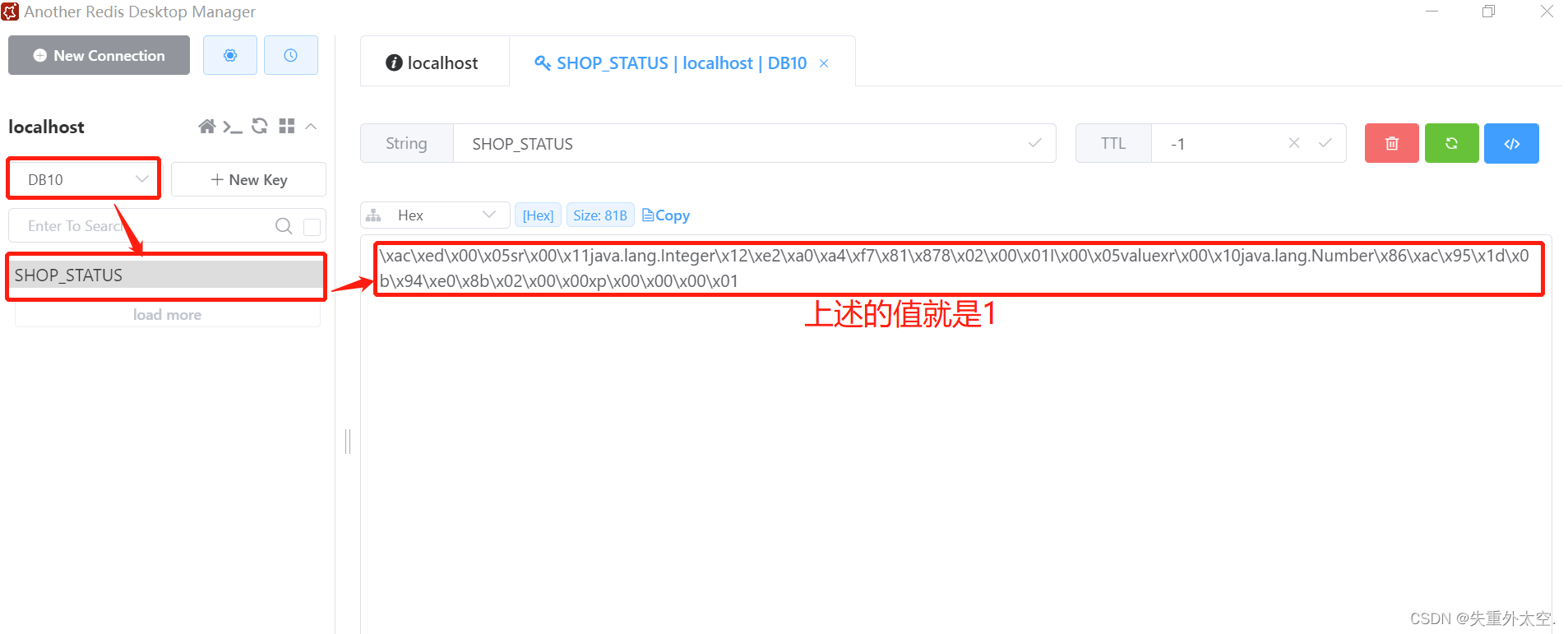 基于SpringBoot+Redis的前后端分离外卖项目-苍穹外卖集成Redis(九),在这里插入图片描述,第10张
