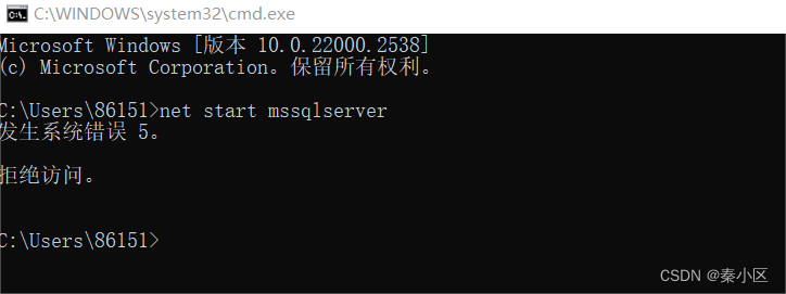 SQL server2022的详细安装流程以及简单使用,第26张