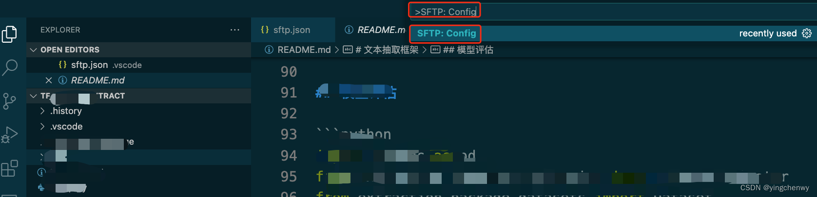 MacOS VSCode 配置远程服务器ssh remote链接，并上传文件文件服务器,第7张