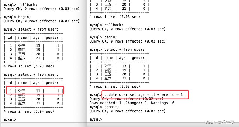 MySql MVCC 详解,第18张