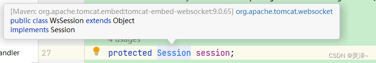 springBoot使用webSocket的几种方式以及在高并发出现的问题及解决,在这里插入图片描述,第1张