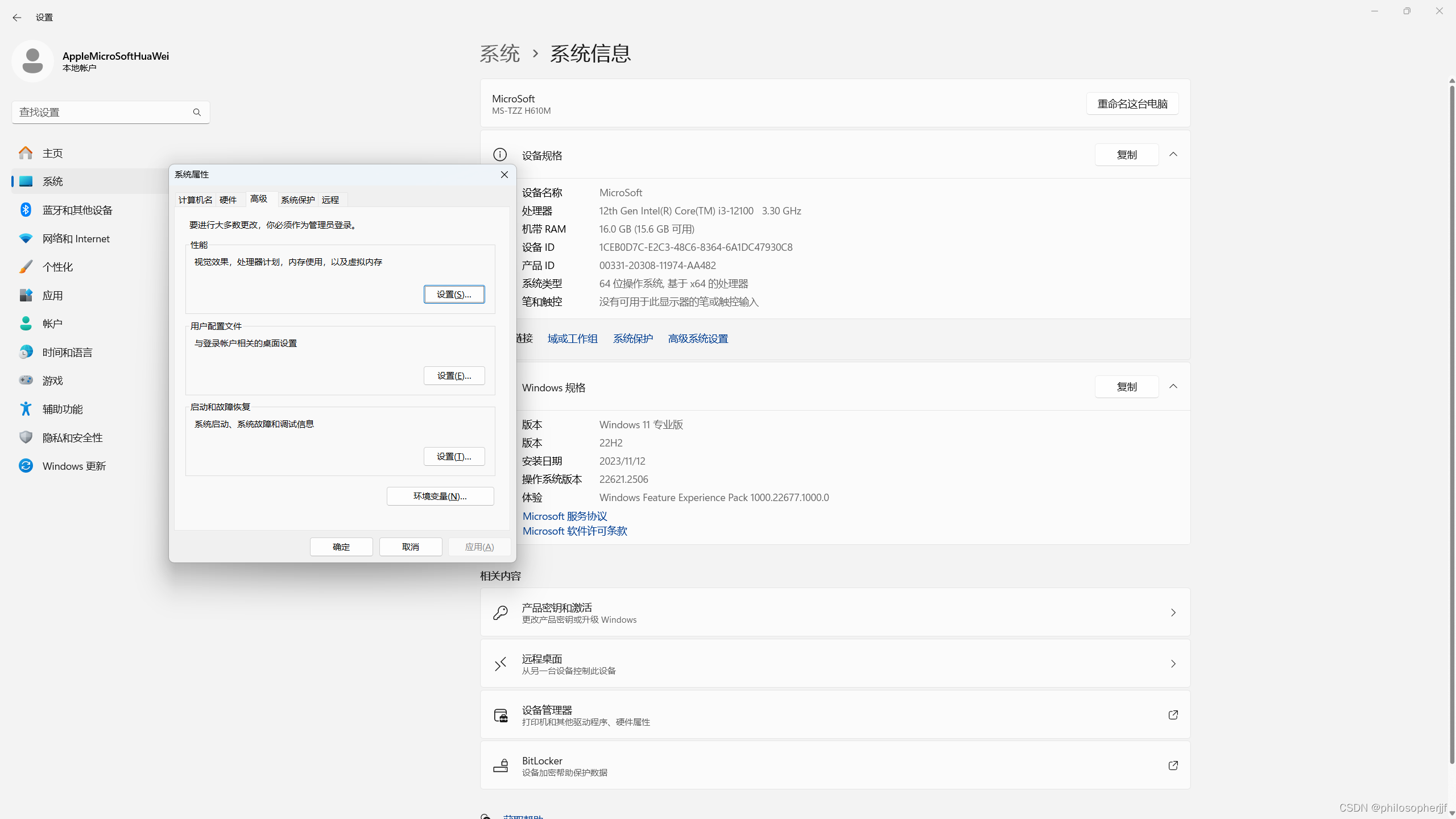 MySQL mysql-8.0.35-winx64 下载配置初始化安装打开登陆修改密码退出卸载设置远程连接,第17张