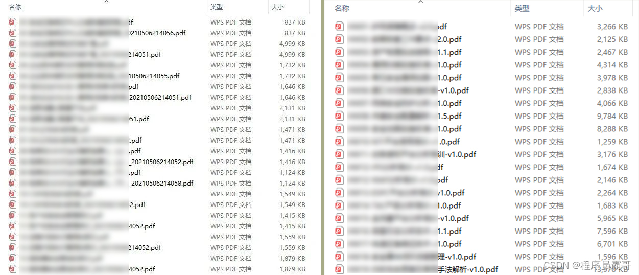 Mysql的安装配置教程（非常详细）从零基础入门到精通，看完这一篇就够了,第33张