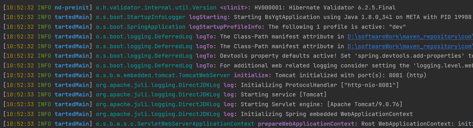 SpringBoot之logback-spring.xml详细配置,在这里插入图片描述,第6张