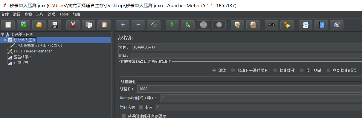 《Redis实战篇》五、分布式锁-redission,image-20221221131219831,第3张