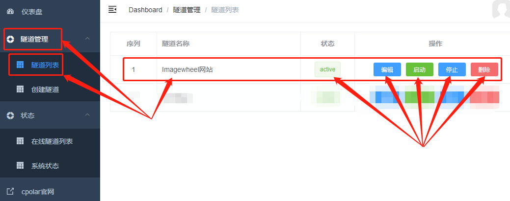 本地PHP搭建简单Imagewheel私人云图床，在外远程访问——“cpolar内网穿透”,20230526095320,第19张