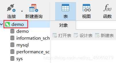 Navicat使用教程及安装教程,在这里插入图片描述,第4张