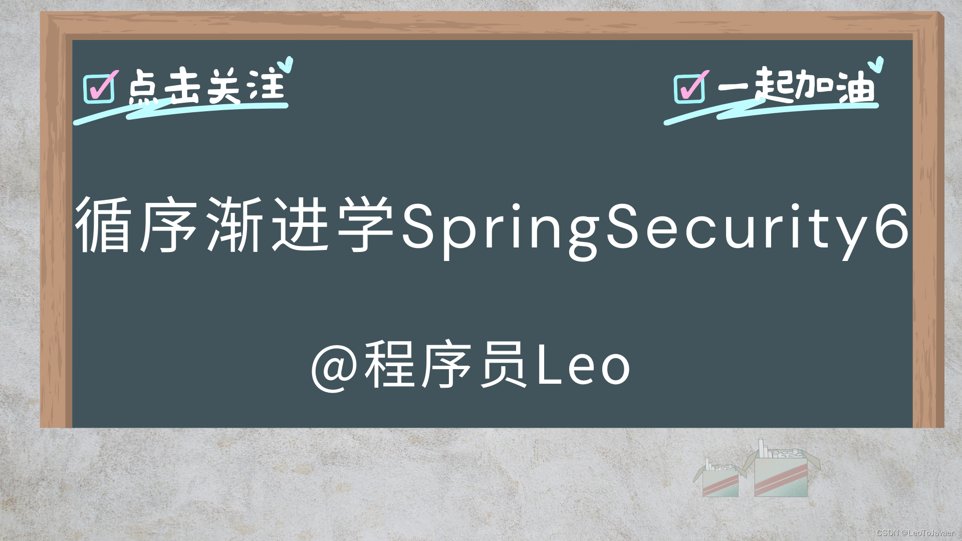 SpringSecurity6 | 默认登录页,在这里插入图片描述,第1张