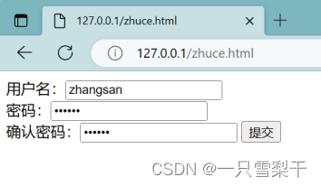 HTML、PHP实战：搭建一个网页登录页面。,第5张