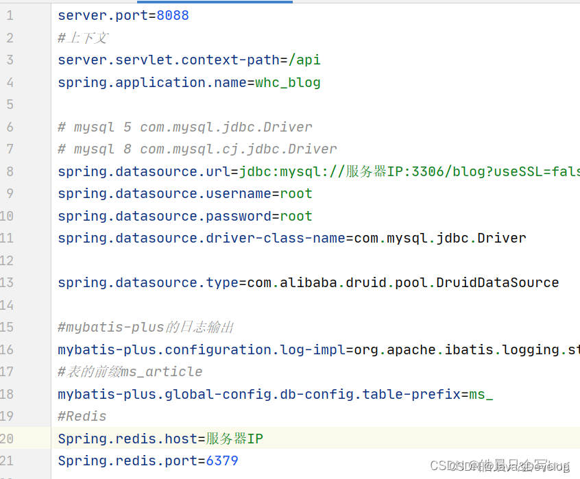 如何快速搭建自己的阿里云服务器（宝塔）并且部署springboot+vue项目（全网最全）,在这里插入图片描述,第14张