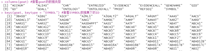【R语言】——基因GOKEGG富集分析!超级简单的保姆级教程！,第7张