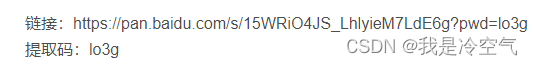 SQL Server 2014下载及安装教程,第2张
