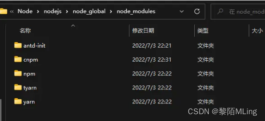 win10 node.js卸载、安装、配置详解,3,第22张