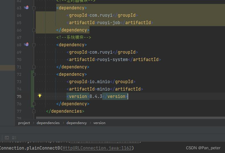 Java——程序包不存在【三种解决方法】,第8张