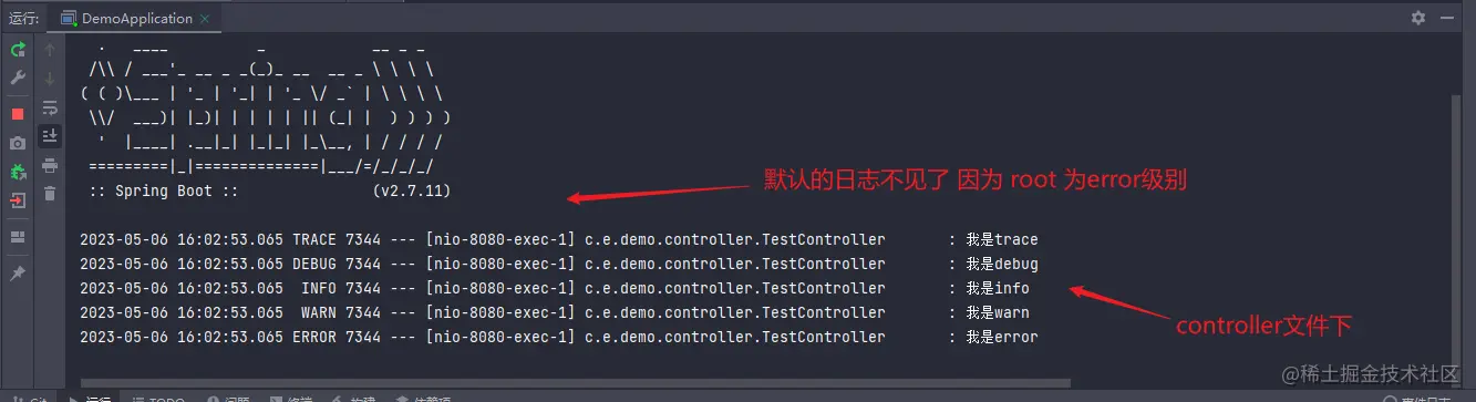 教你如何使用 SpringBoot 日志,第9张