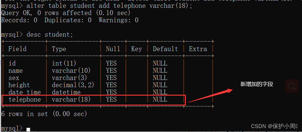 [MySQL]基本数据类型及表的基本操作,第5张