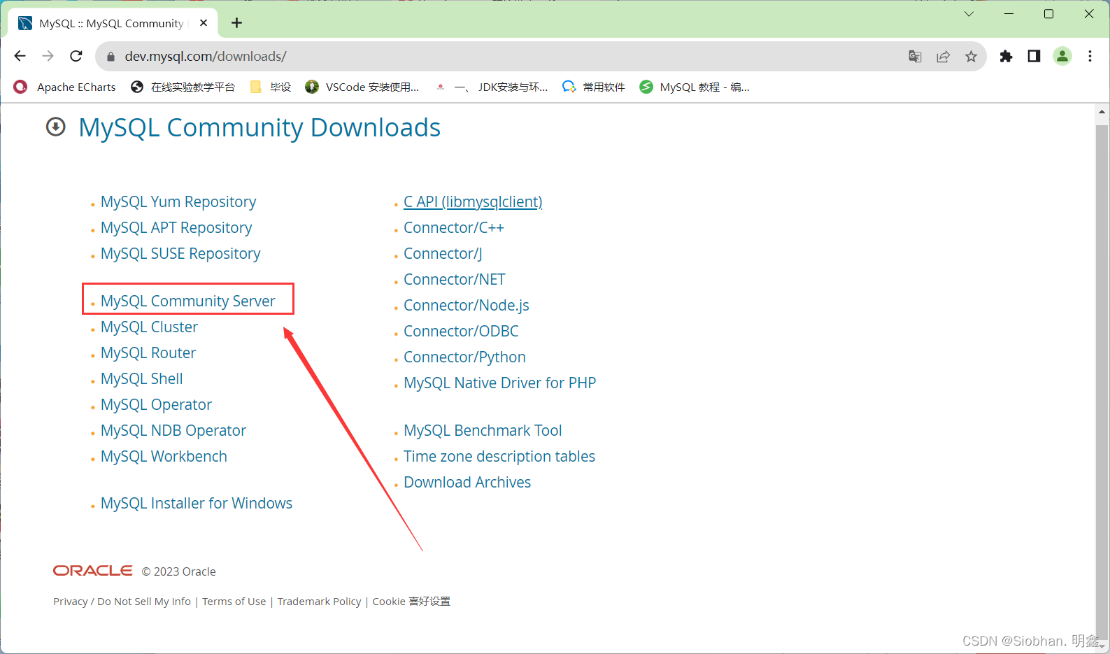 MySQL 2 环境搭建（MySQL5.7.43和8.0.34的下载；8.0.34的安装、配置教程 ）,第3张