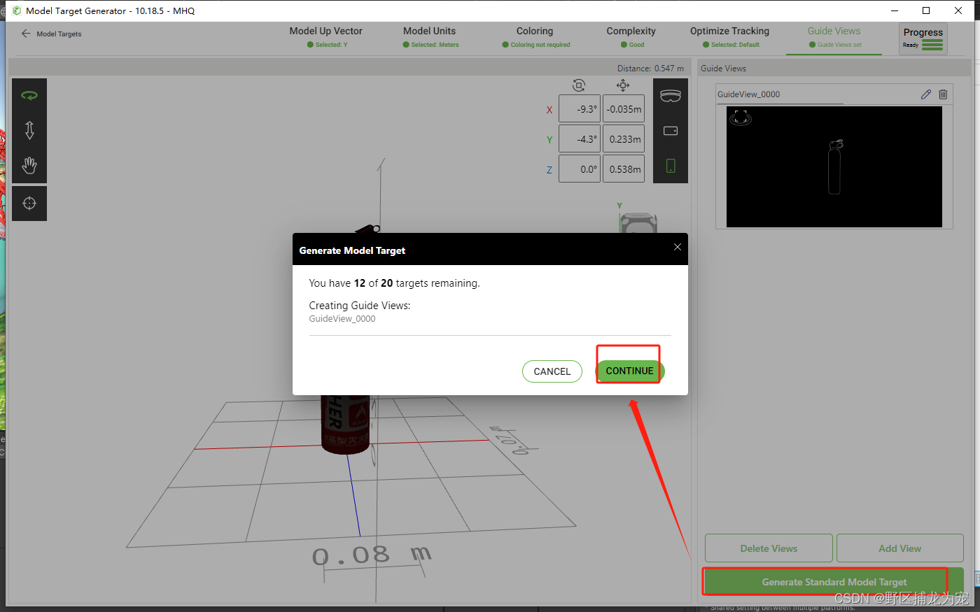 unity 使用Vuforia扫描实体物体交互,第11张 unity 使用Vuforia扫描实体物体交互,在这里插入图片描述,第11张