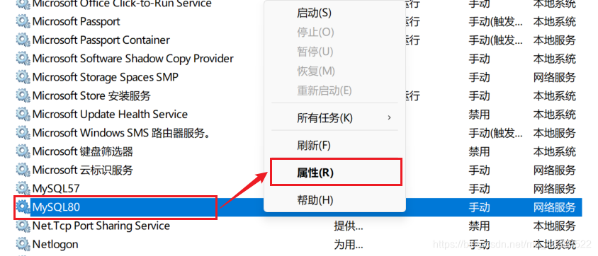 ERROR 1045 (28000) Access denied for user ‘root‘@‘localhost‘ (using password YESNO),image-20230202142617912,第11张