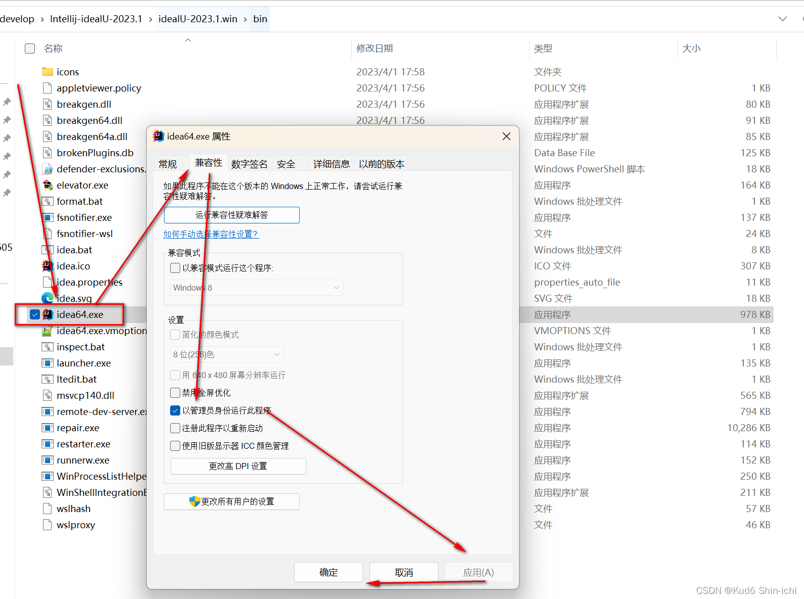 IDEA中Node.js环境下npm报错Error:0308010C:digital envelope routines:unsupported,在这里插入图片描述,第23张