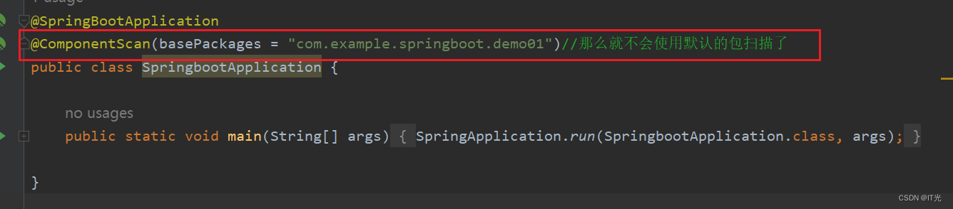 SpringBoot框架详细介绍,第9张
