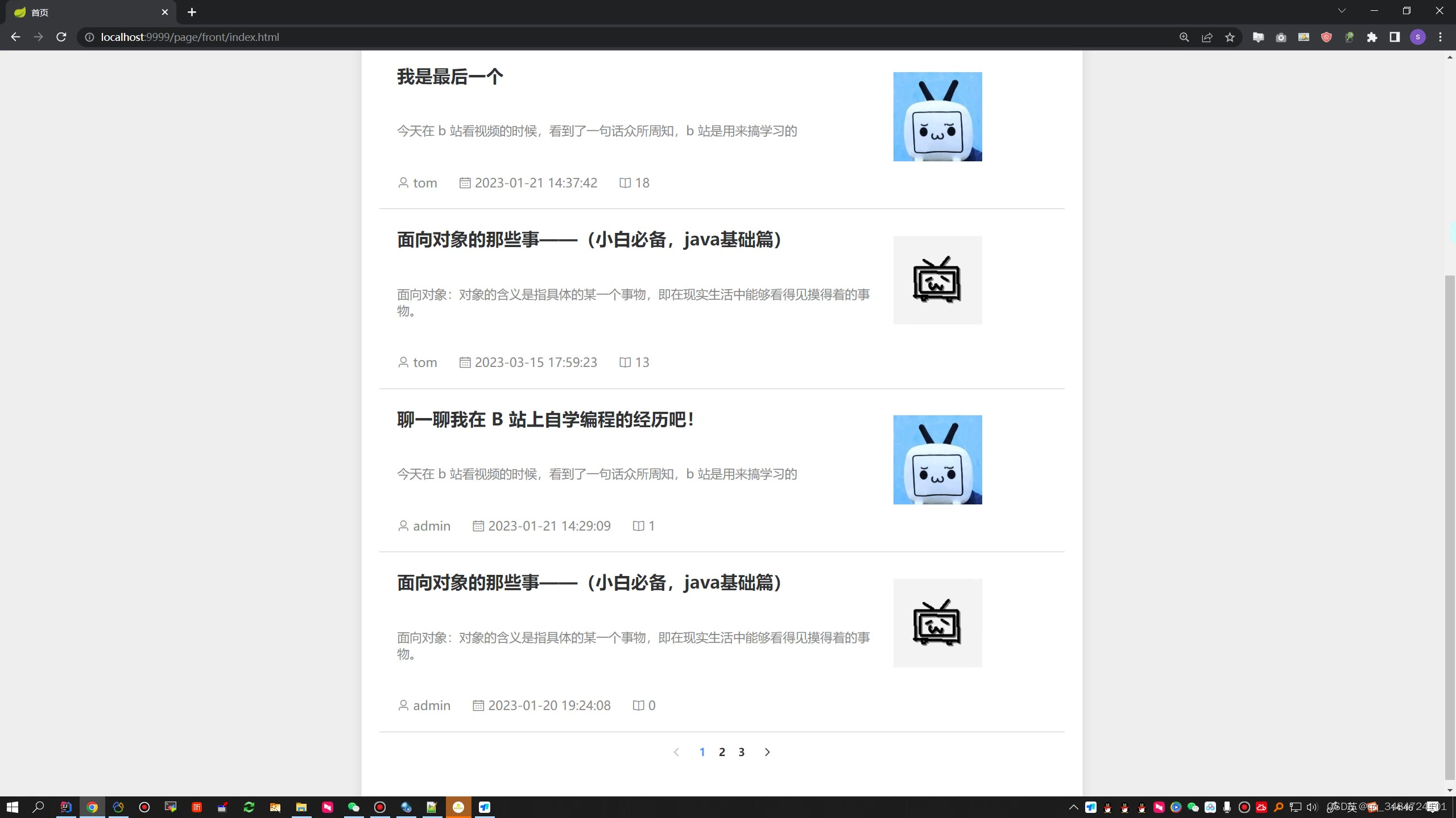 SpringBoot基于java的校园论坛的设计与实现,第3张