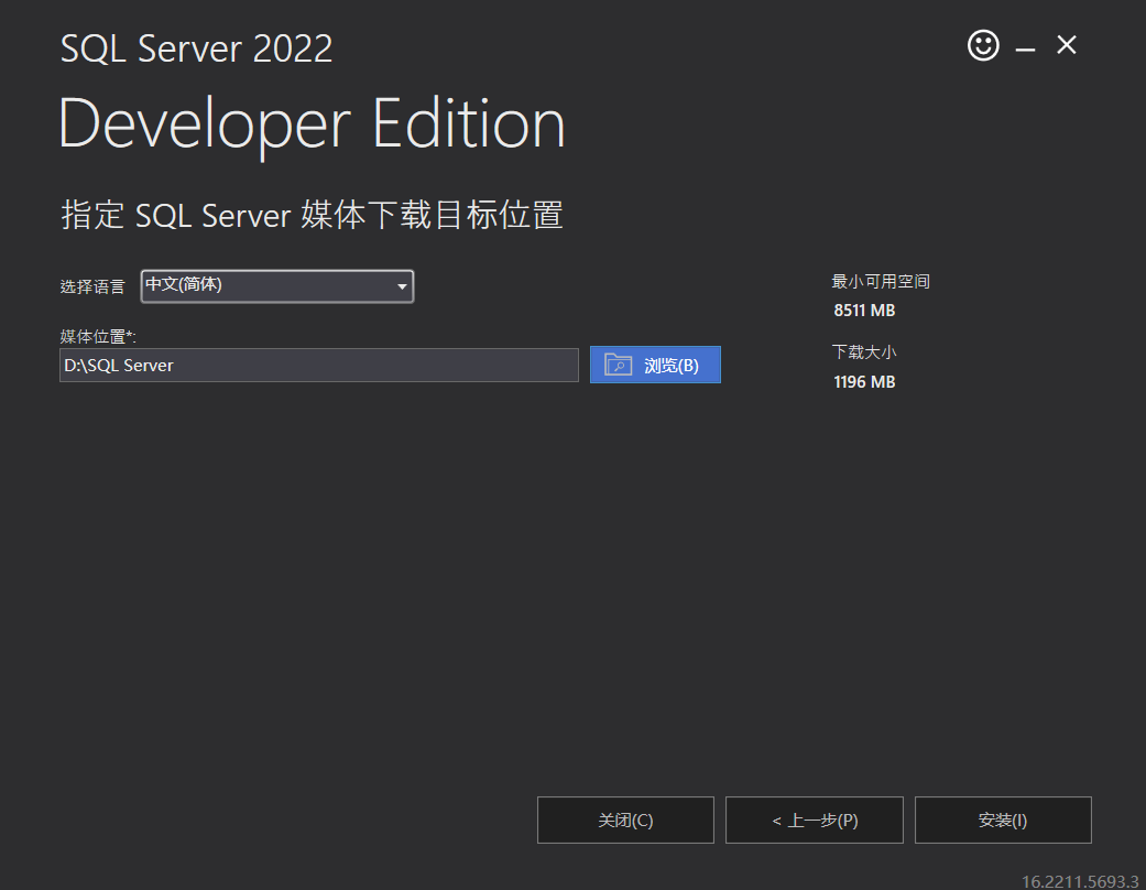 SQL Server2022版+SSMS安装教程（保姆级）,image-20230325144526239,第4张