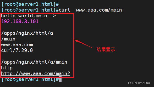 Linux服务——nginx的配置及模块,第38张