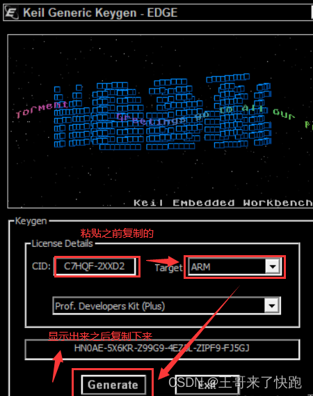keil5——安装教程附资源包,第14张