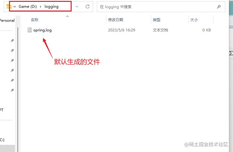 教你如何使用 SpringBoot 日志,第10张