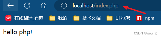 在 VSCode 中配置 PHP 开发环境,在这里插入图片描述,第14张