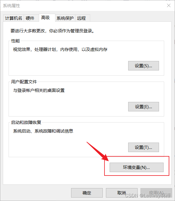 Rabbitmq下载安装图文详解（Windows版,第2张