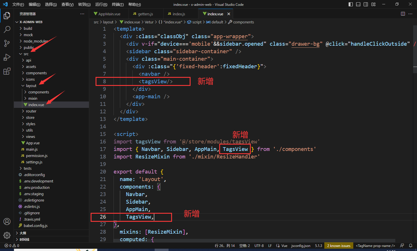SpringBoot + Vue前后端分离项目实战 || 一：Vue前端设计,在这里插入图片描述,第52张