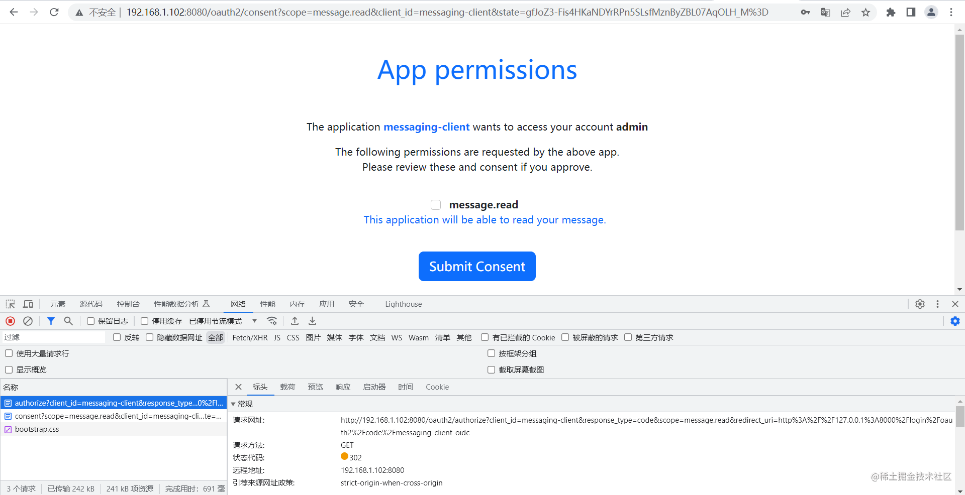 Spring Authorization Server入门 (十二) 实现授权码模式使用前后端分离的登录页面,登录提交后查看network,第16张
