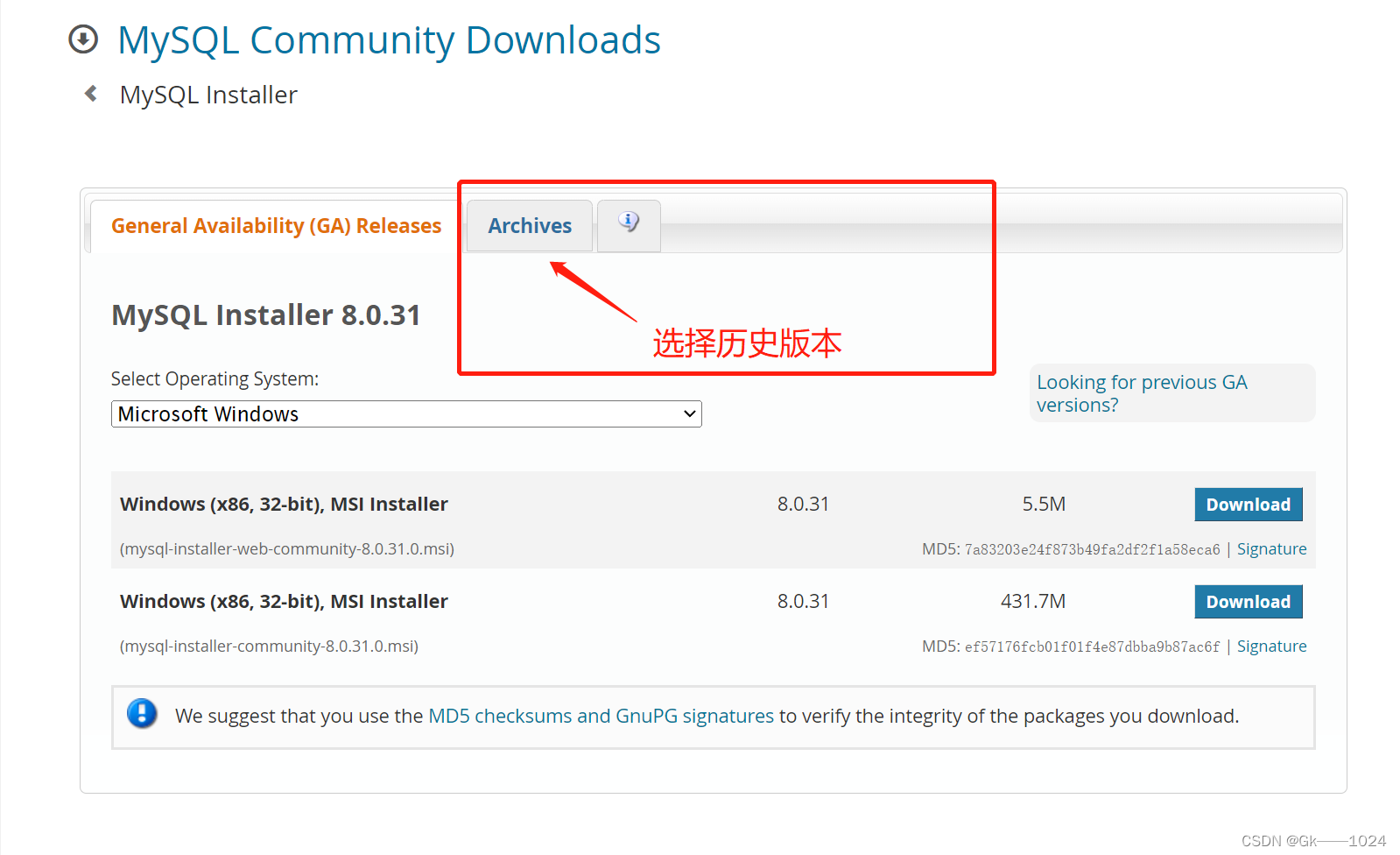 最详细的mysql安装教程,第2张