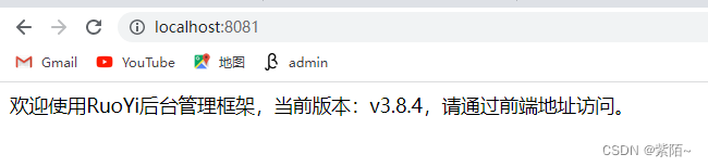 若依框架RuoYi项目运行启动教程【傻瓜式教程】,在这里插入图片描述,第15张