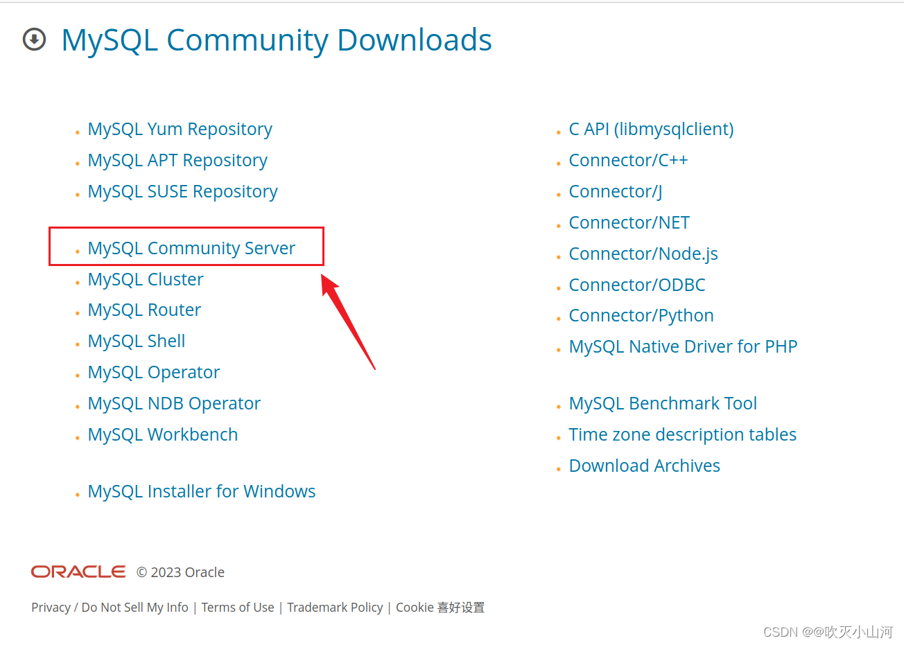 【Linux下离线安装MySQL】,在这里插入图片描述,第4张