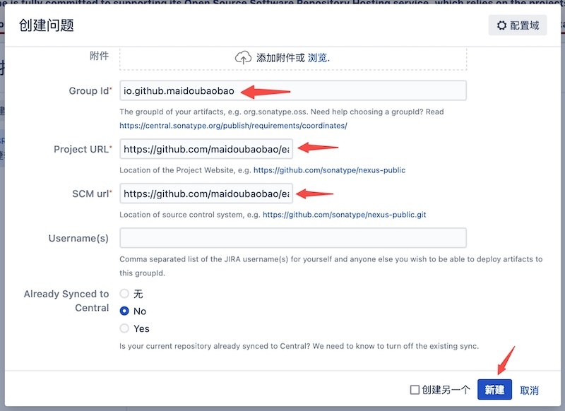 发布jar包到maven中央仓库,第6张