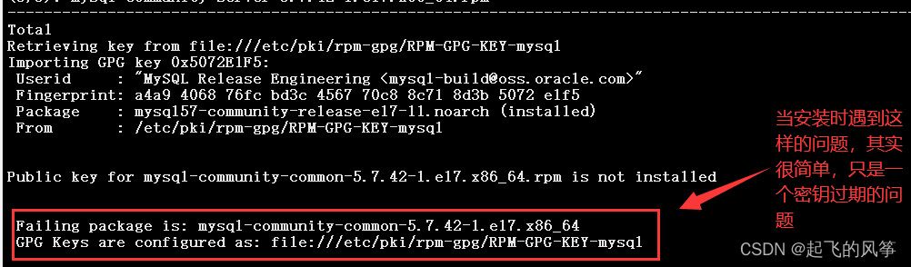 【MYSQL】—— MySQL 在 Centos 7环境安装,第21张