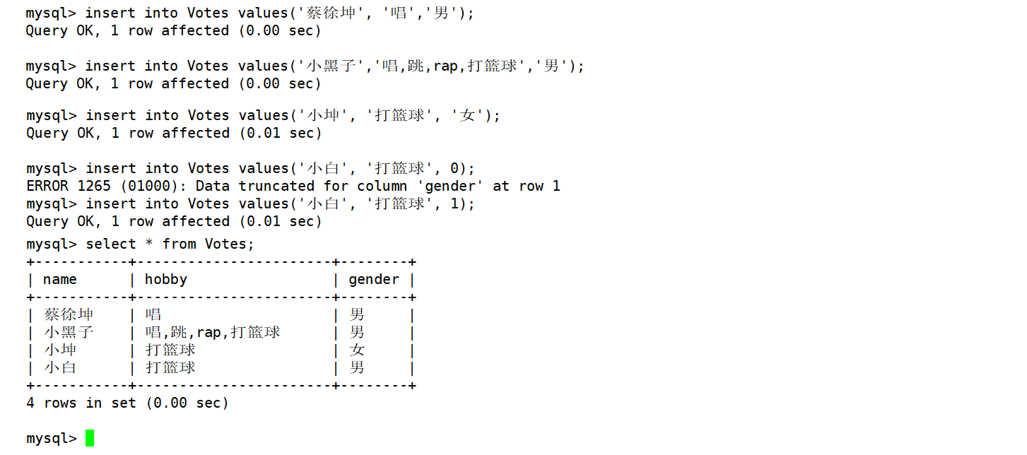 【MySQL】数据类型,在这里插入图片描述,第21张
