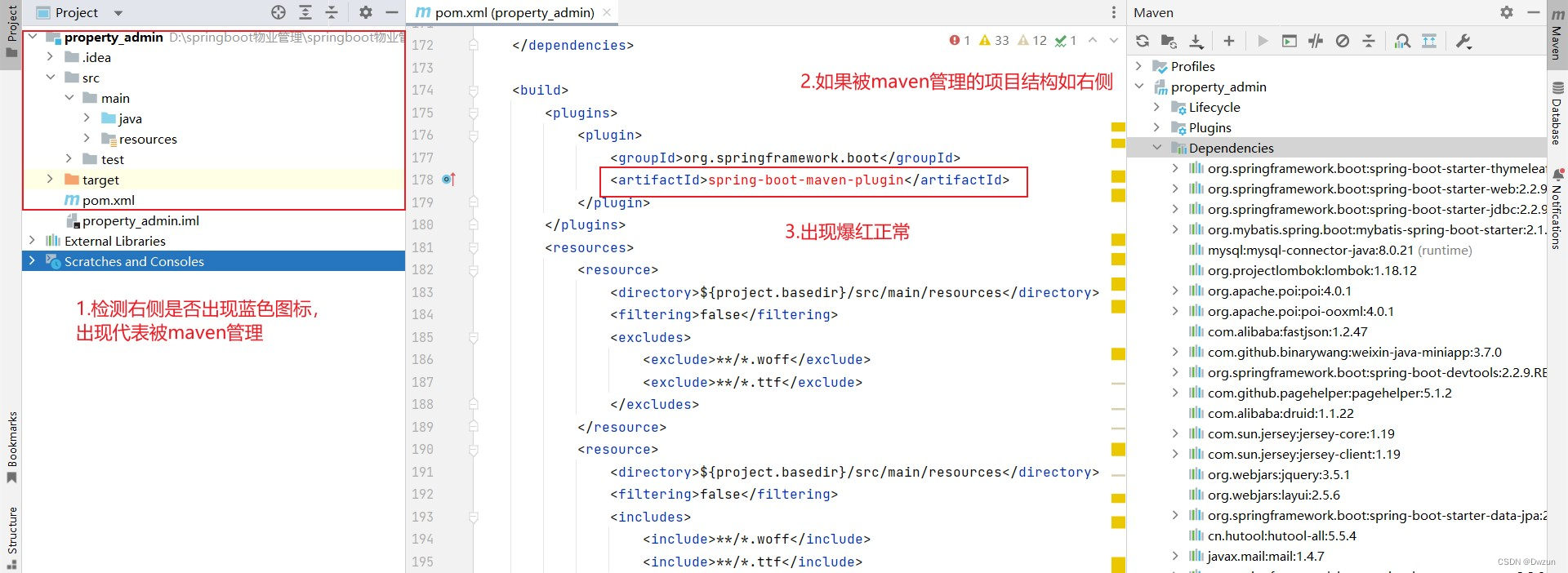 IDEA如何运行SpringBoot项目(超详细图解）,在这里插入图片描述,第9张
