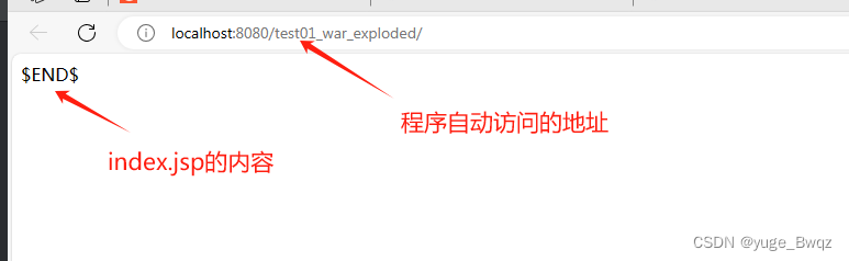 Tomcat 请求的资源[XXX]不可用问题的解决方法,在这里插入图片描述,第8张