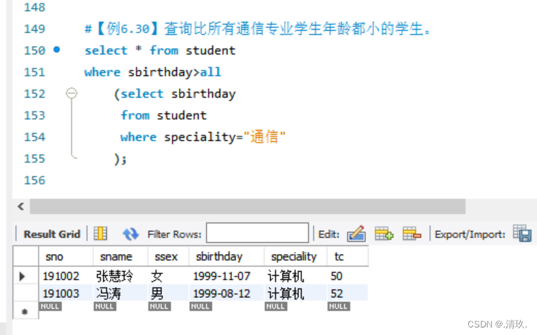 MYSQL的数据查询,第35张