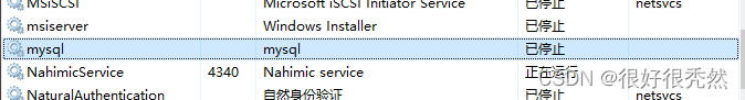 Mysql 1045 Access denied for user ‘root‘@‘localhost‘ (using password: YESNO)个人解决方法 分享一下,第5张 Mysql 1045 Access denied for user ‘root‘@‘localhost‘ (using password: YESNO)个人解决方法 分享一下,在这里插入图片描述,第5张