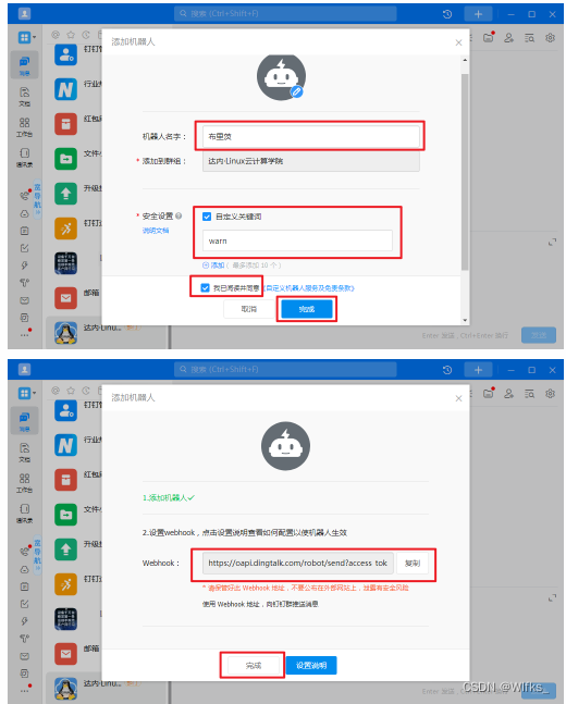 Zabbix报警机制、配置钉钉机器人、自动发现、主动监控概述、配置主动监控、zabbix拓扑图、nginx监控实例,第42张